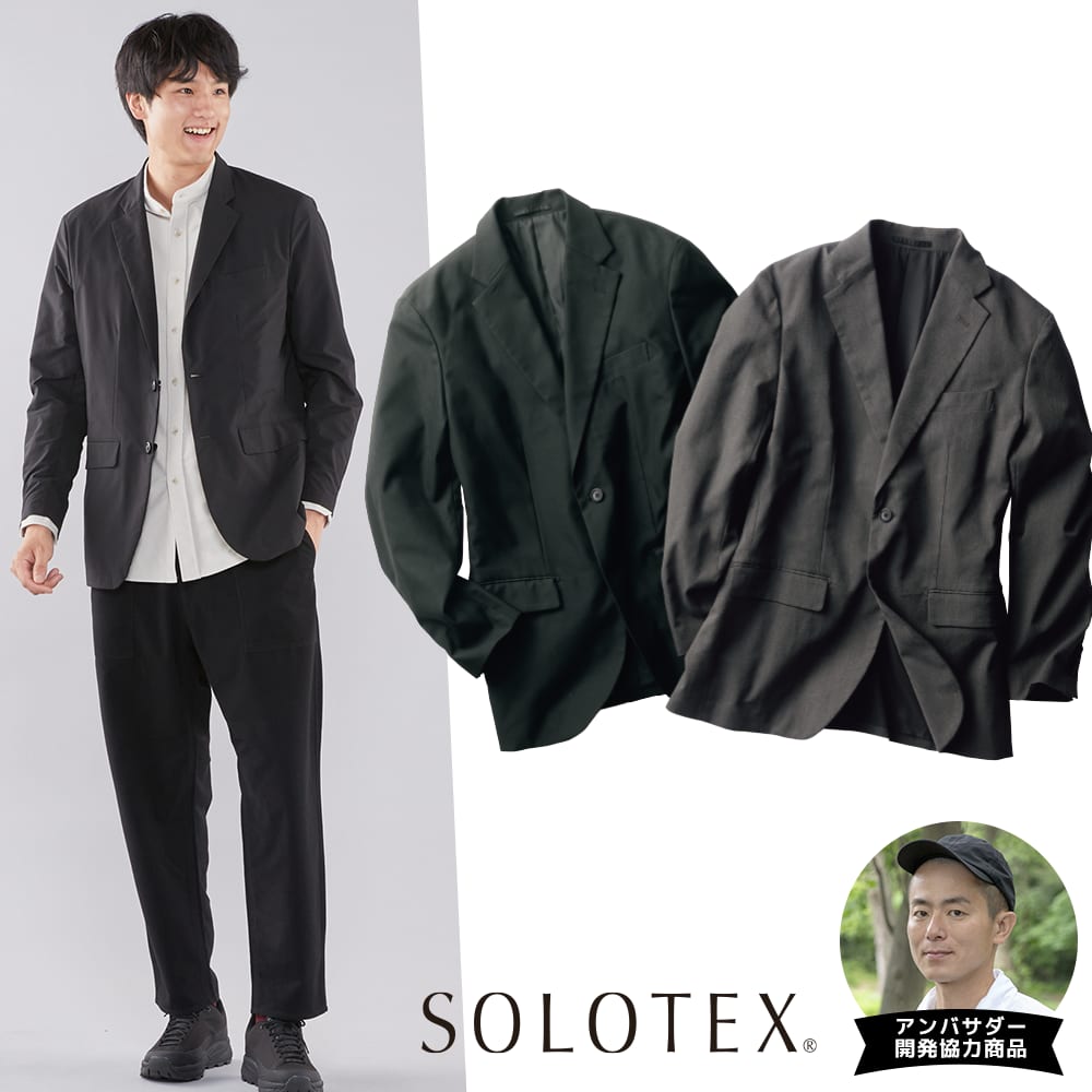 SOLOTEX(R)(ソロテックス)使用プレミアムスーツジャケット（3900円）