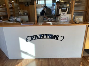 かつサンド工房PANTONの調理場