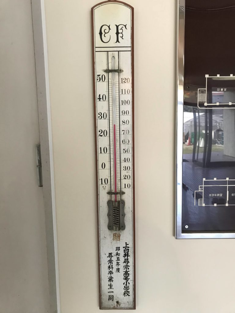 昭和5年の温度計