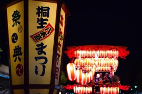 桐生祇園祭と桐生八木節祭り